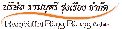 Rambuttri Rung Ruang Co,.Ltd